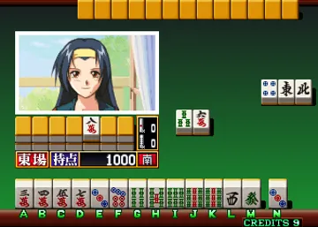 Super Real Mahjong P7 (Japan) screen shot game playing